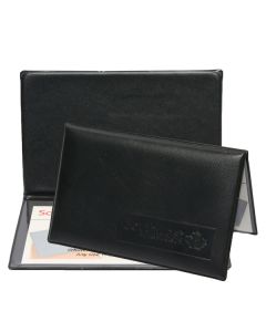 Appraisal Pouch
